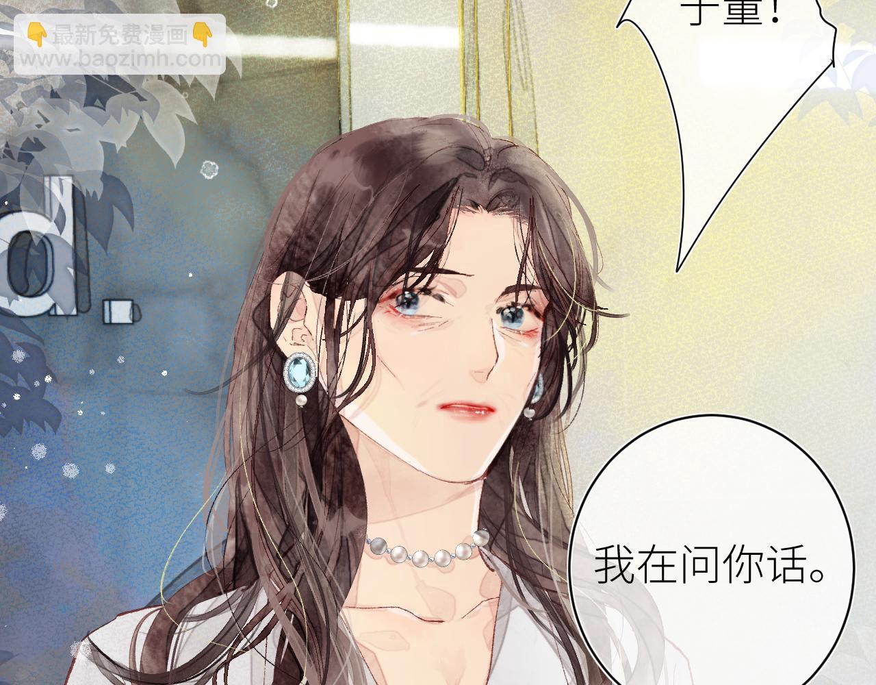 《唯你独甜》第十五颗糖 第9页