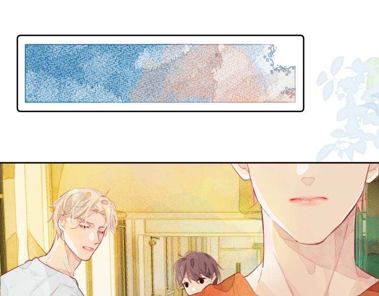 《唯你独甜》第十三颗糖 第32页