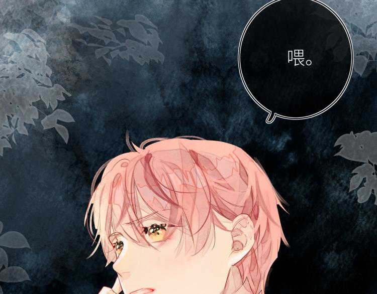 《唯你独甜》第十三颗糖 第35页