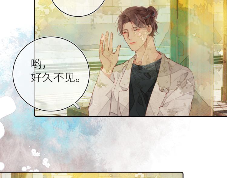 《唯你独甜》第十三颗糖 第39页