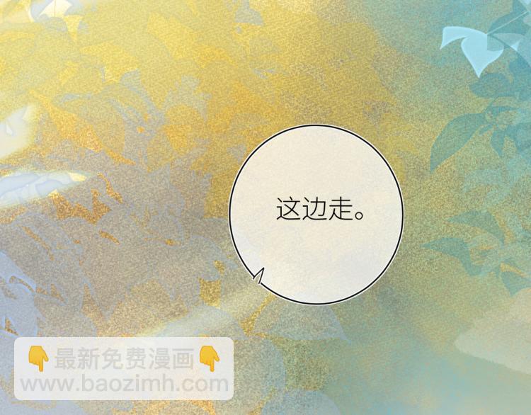 《唯你独甜》第十三颗糖 第43页