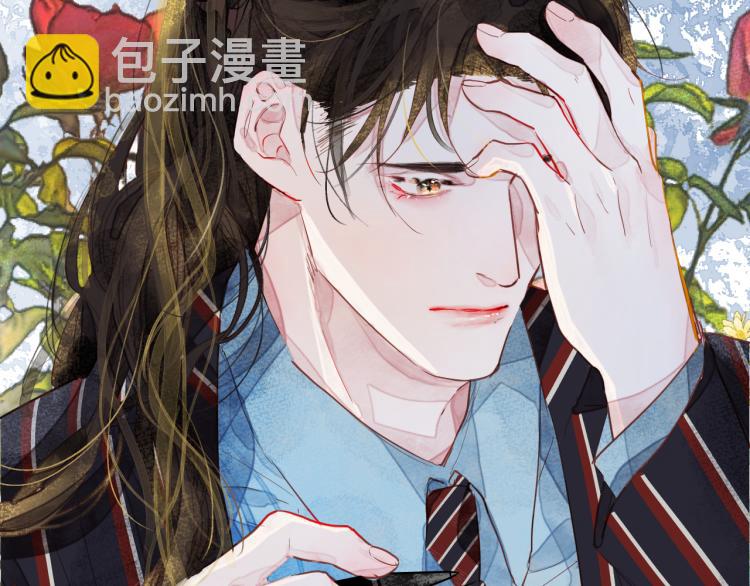 《唯你独甜》第十三颗糖 第45页