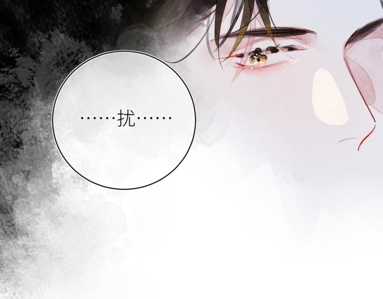 《唯你独甜》第十三颗糖 第47页