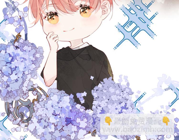 《唯你独甜》第十三颗糖 第6页