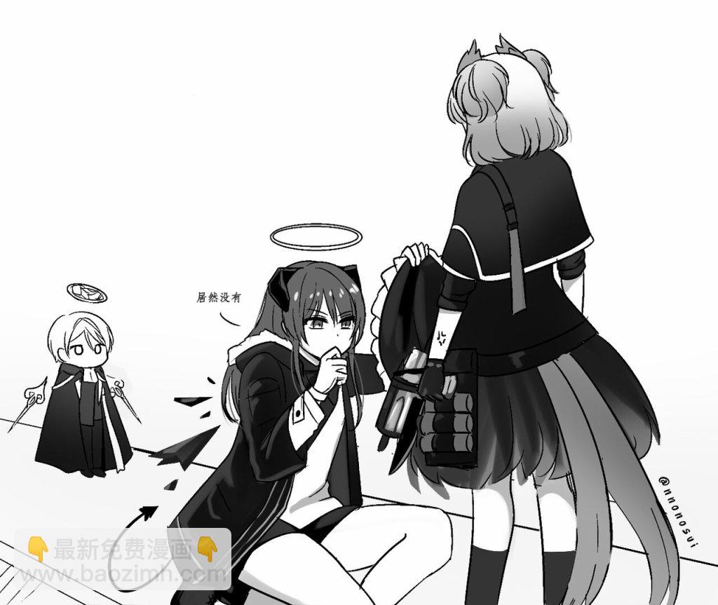 《Arknight collection》短篇 第13页