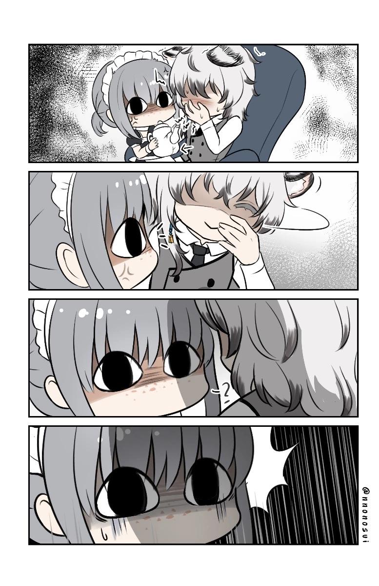 《Arknight collection》女仆 第3页