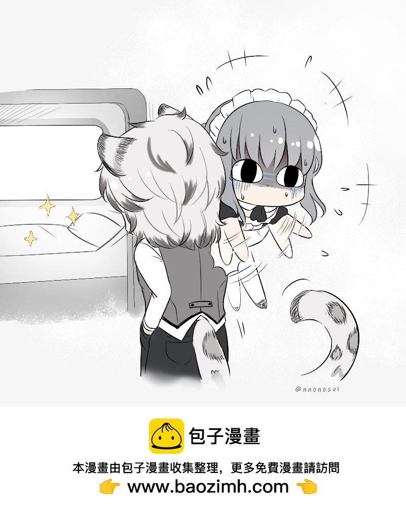 《Arknight collection》女仆 第4页