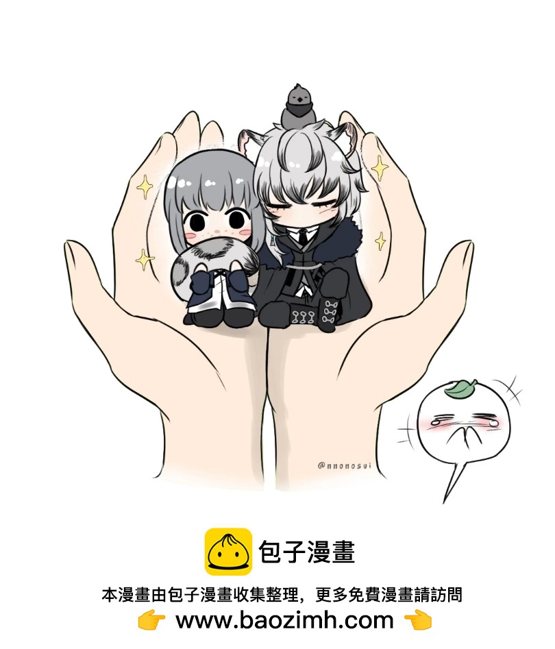 《Arknight collection》银博使用指南 第3页
