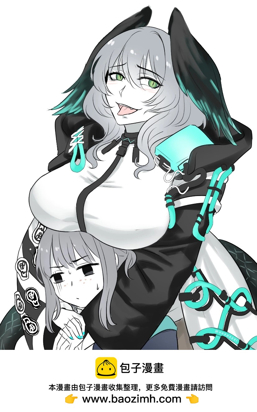 《Arknight collection》霍尔海雅 第1页