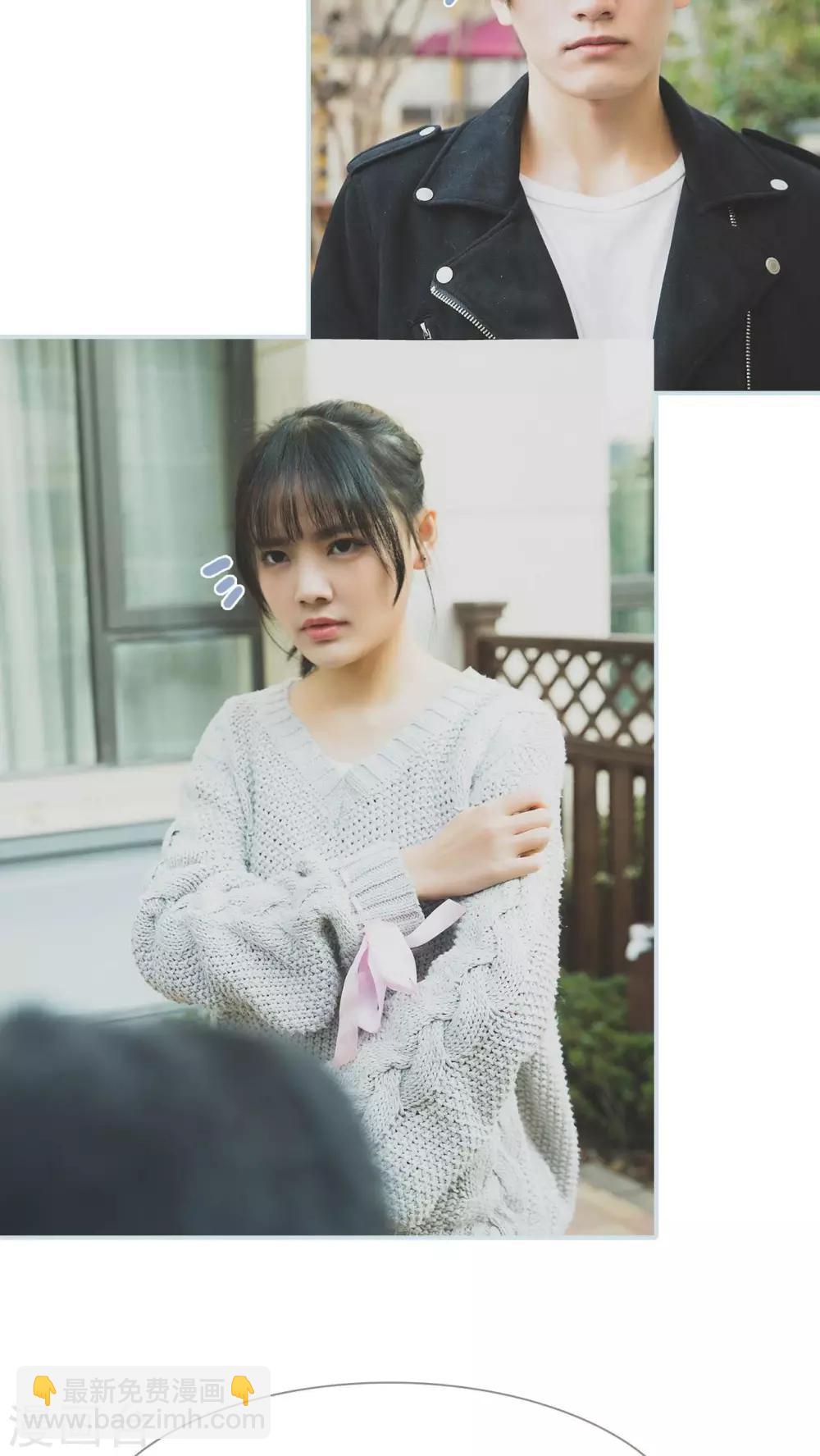 《婚途璀璨》第3话 第17页