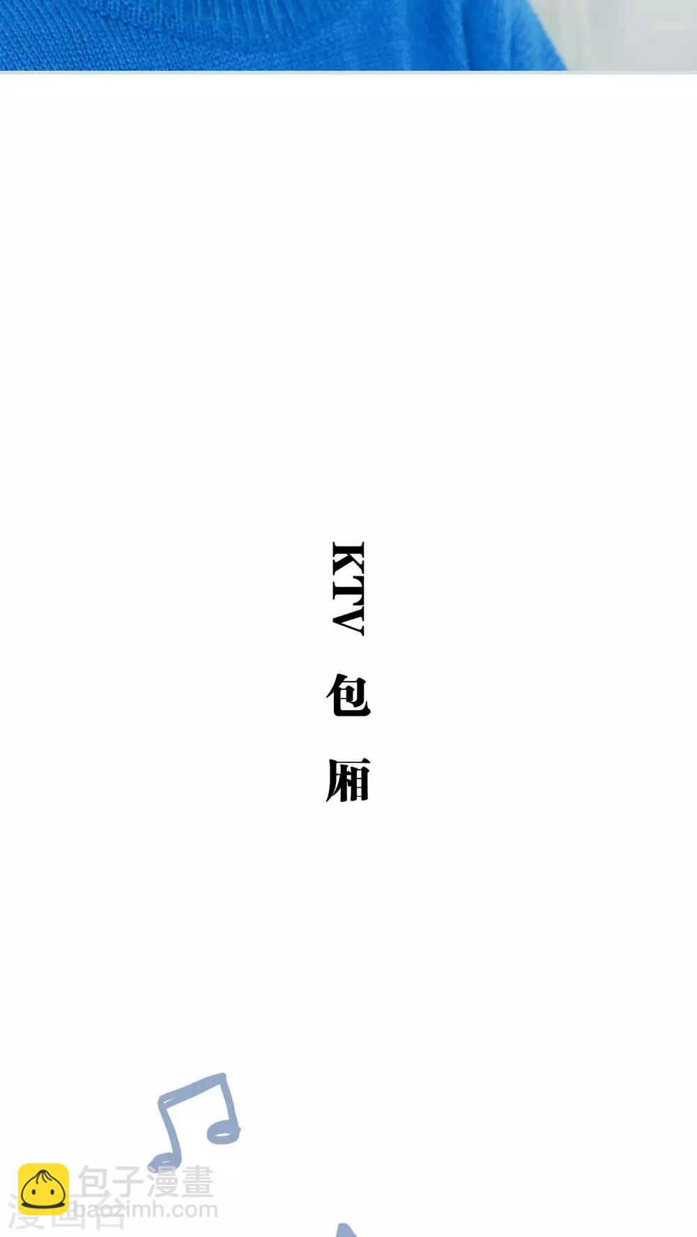 《婚途璀璨》第5话 第16页