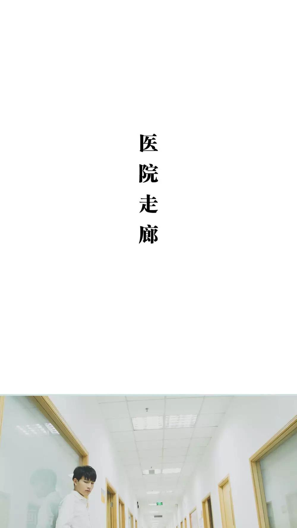《婚途璀璨》第27话 第11页