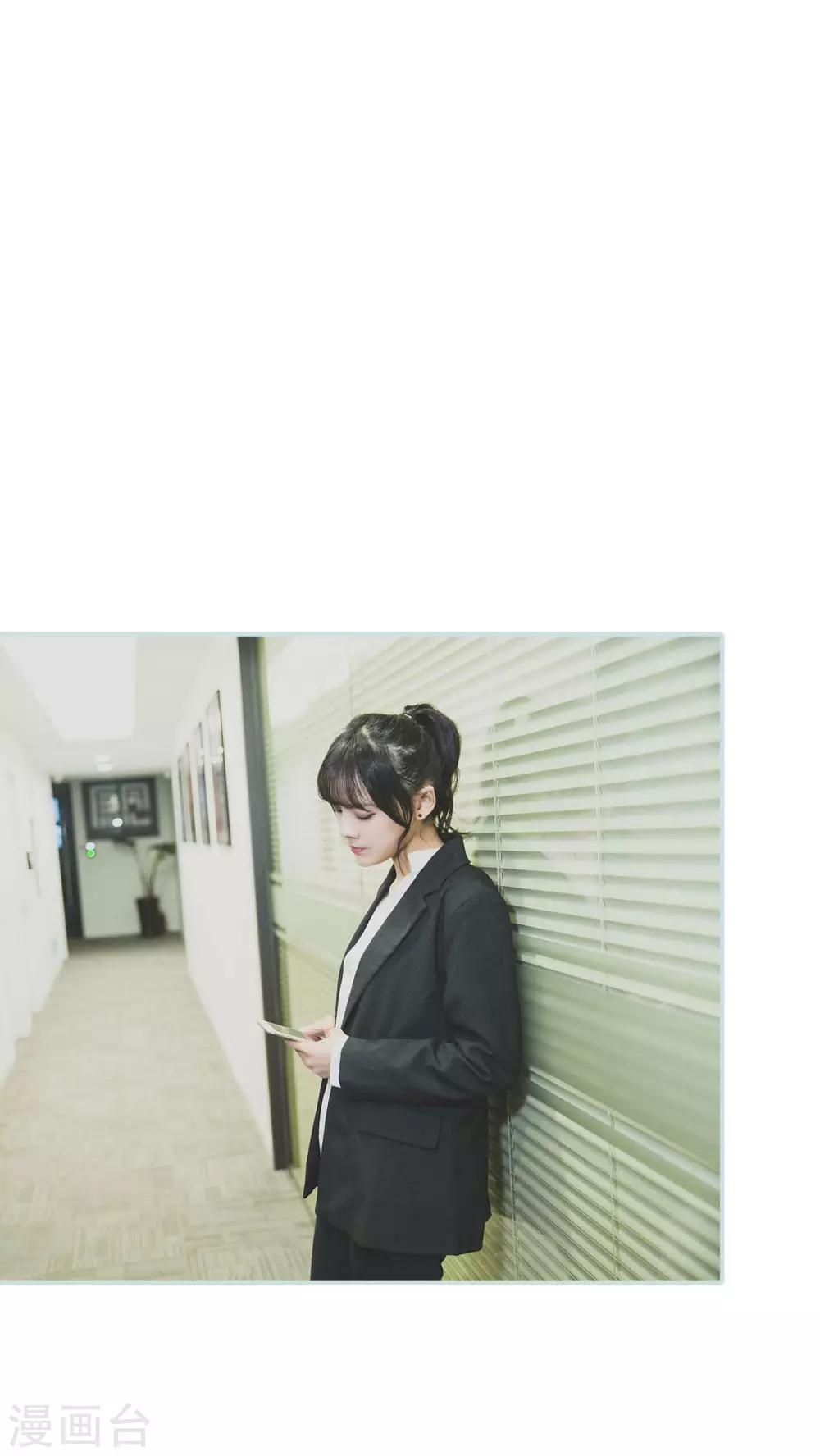 《婚途璀璨》第34话 第16页