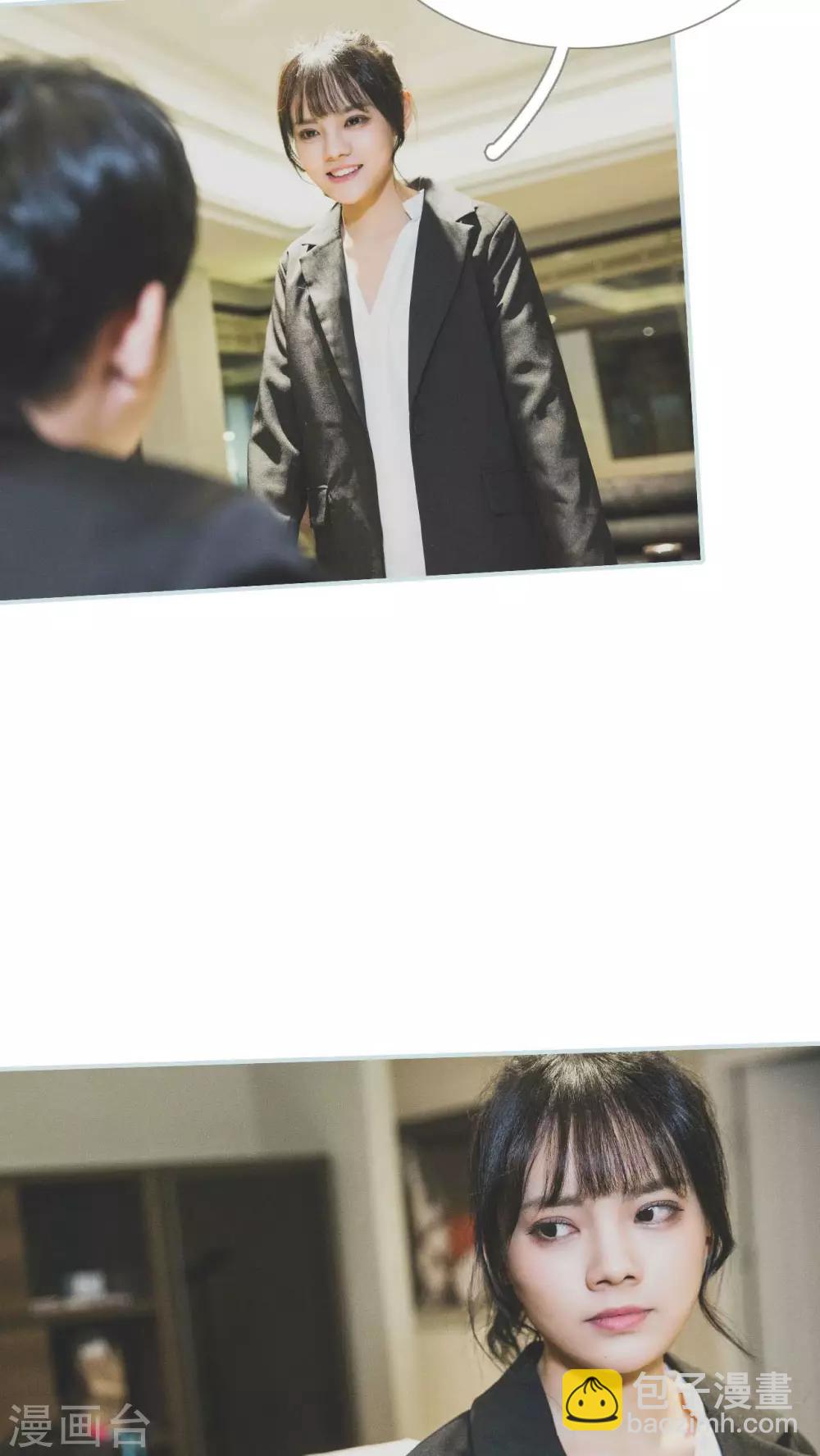 《婚途璀璨》第36话 第19页