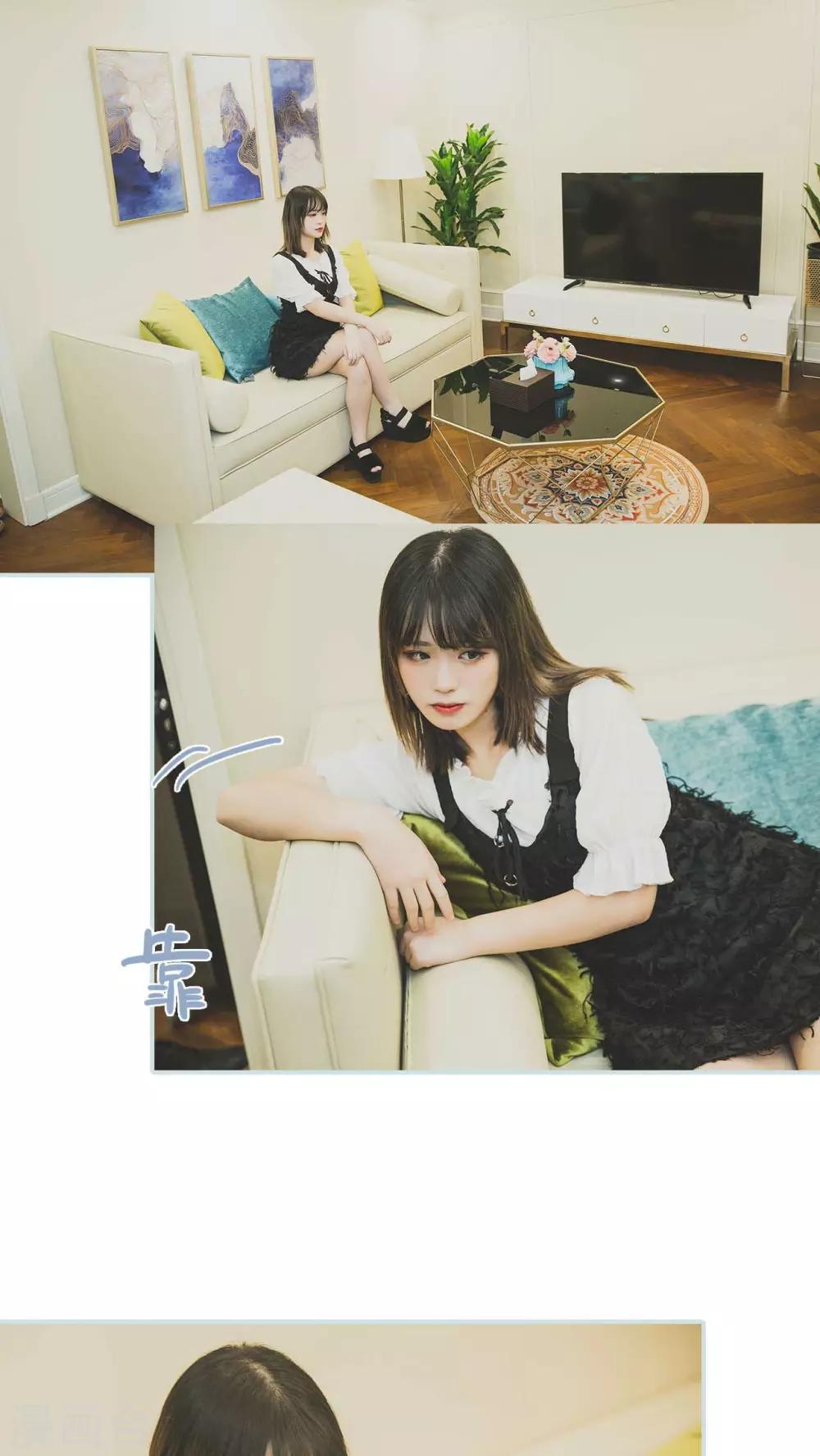 《婚途璀璨》第36话 第6页