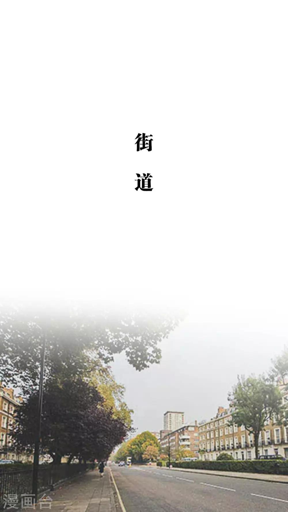 《婚途璀璨》第40话 第8页