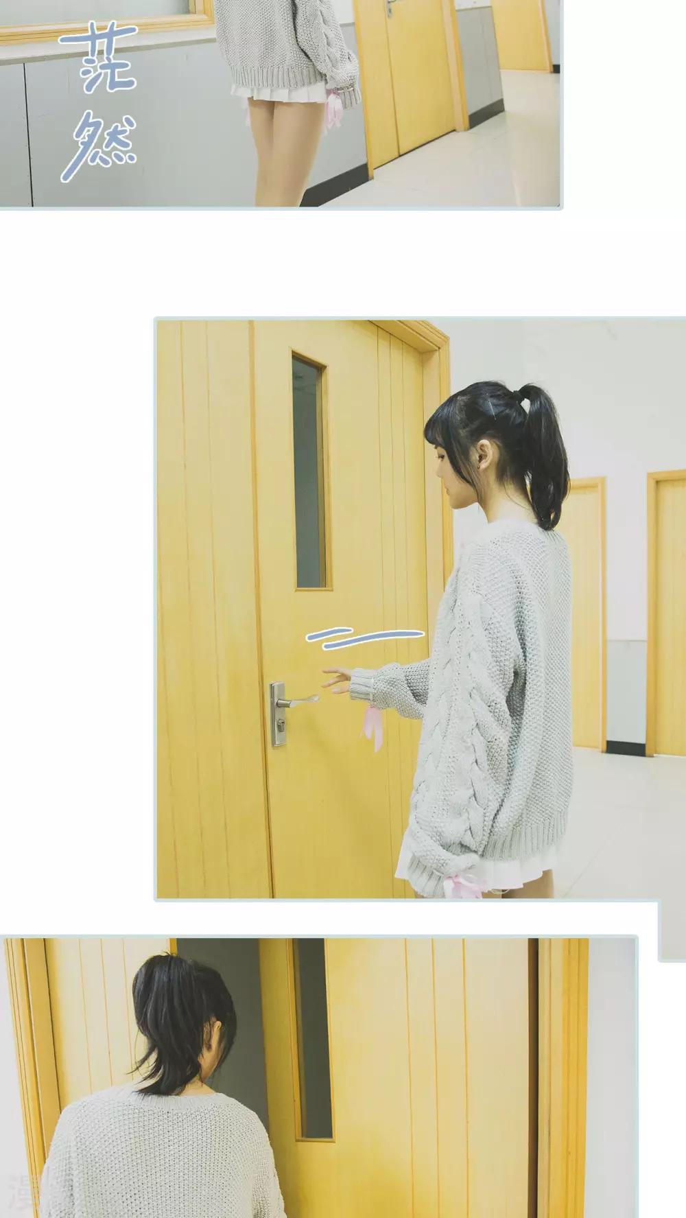 《婚途璀璨》第48话 第7页