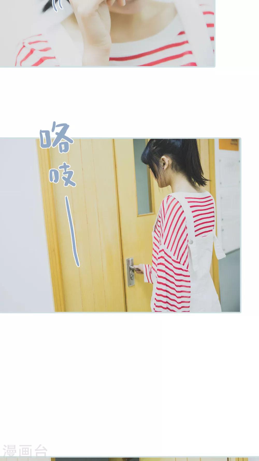 《婚途璀璨》第46话 第18页