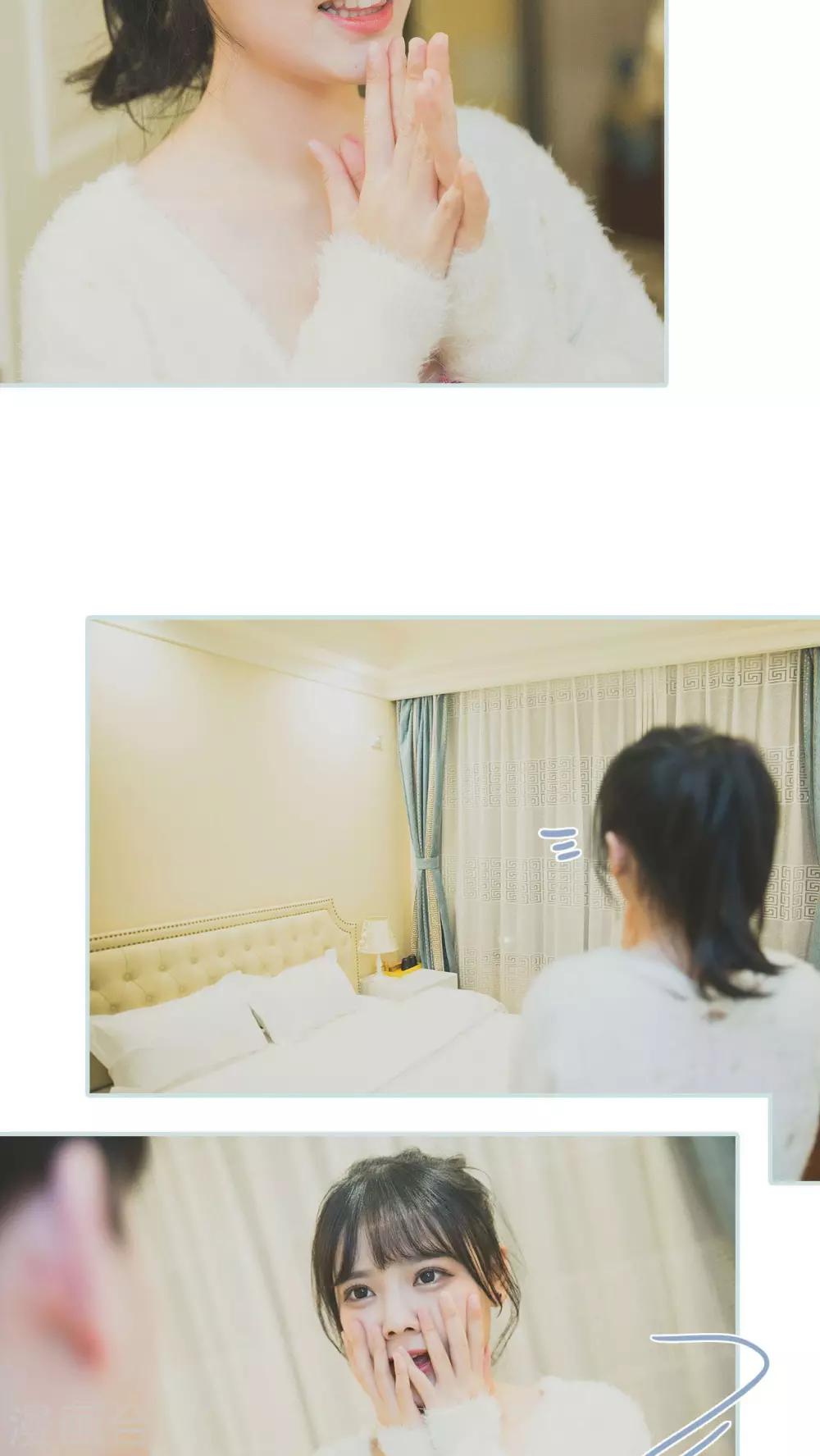 《婚途璀璨》最终话 第16页