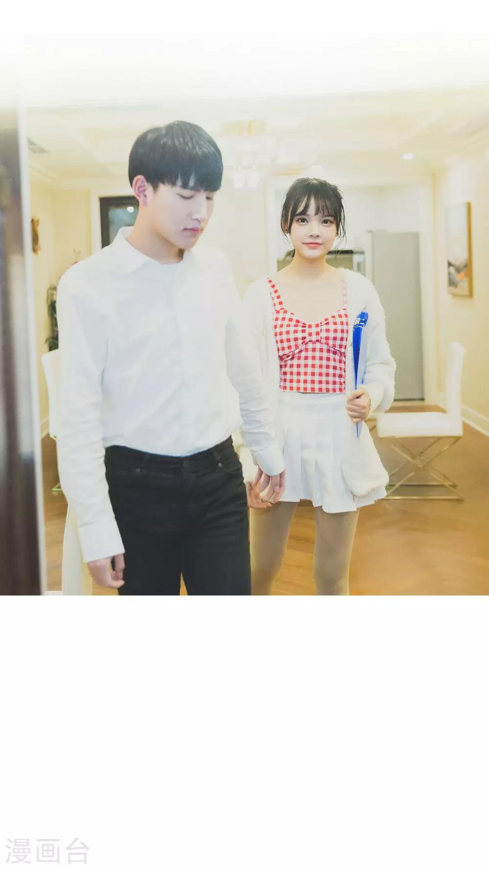 《婚途璀璨》最终话 第4页