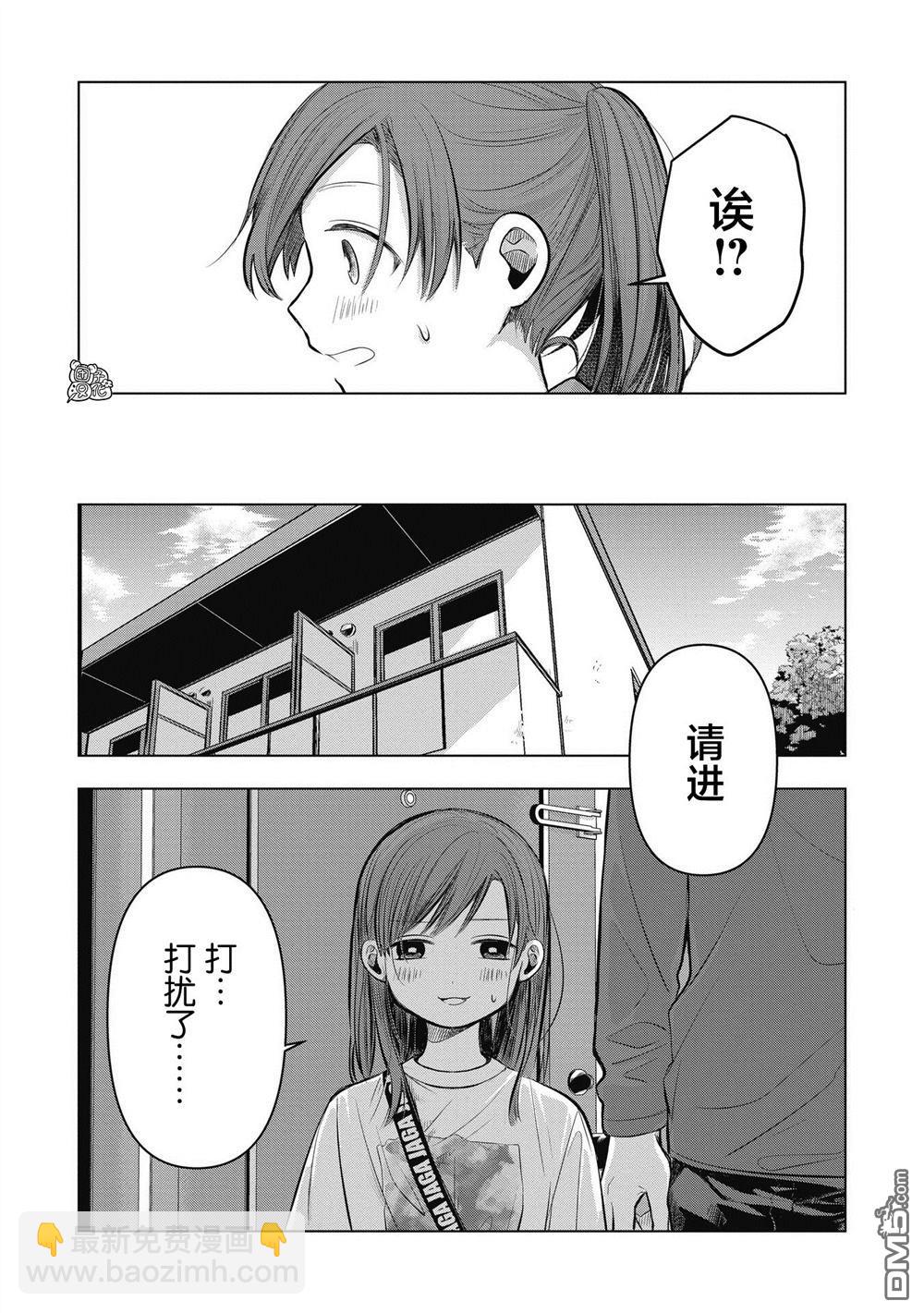 《情书与女演员》第6话 第34页