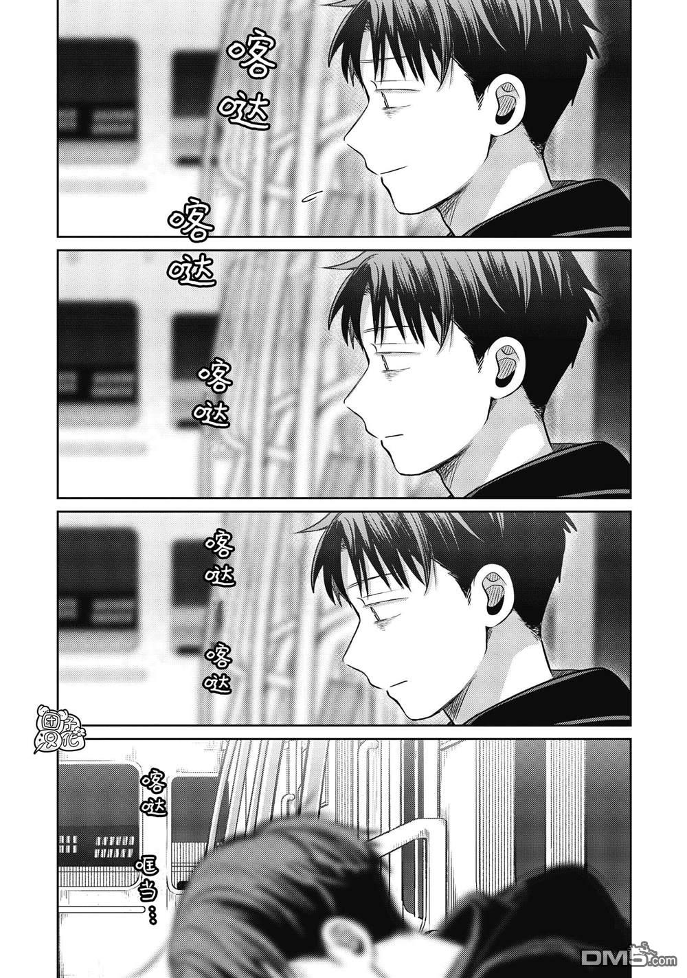 《情书与女演员》第21话 第33页
