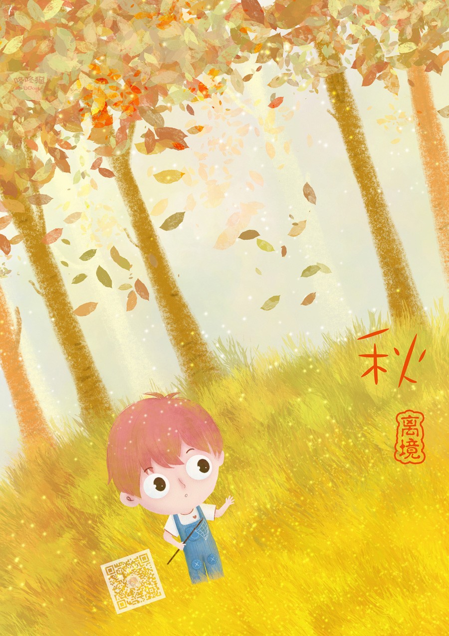 《契X约—危险的拍档—》16话 第50页