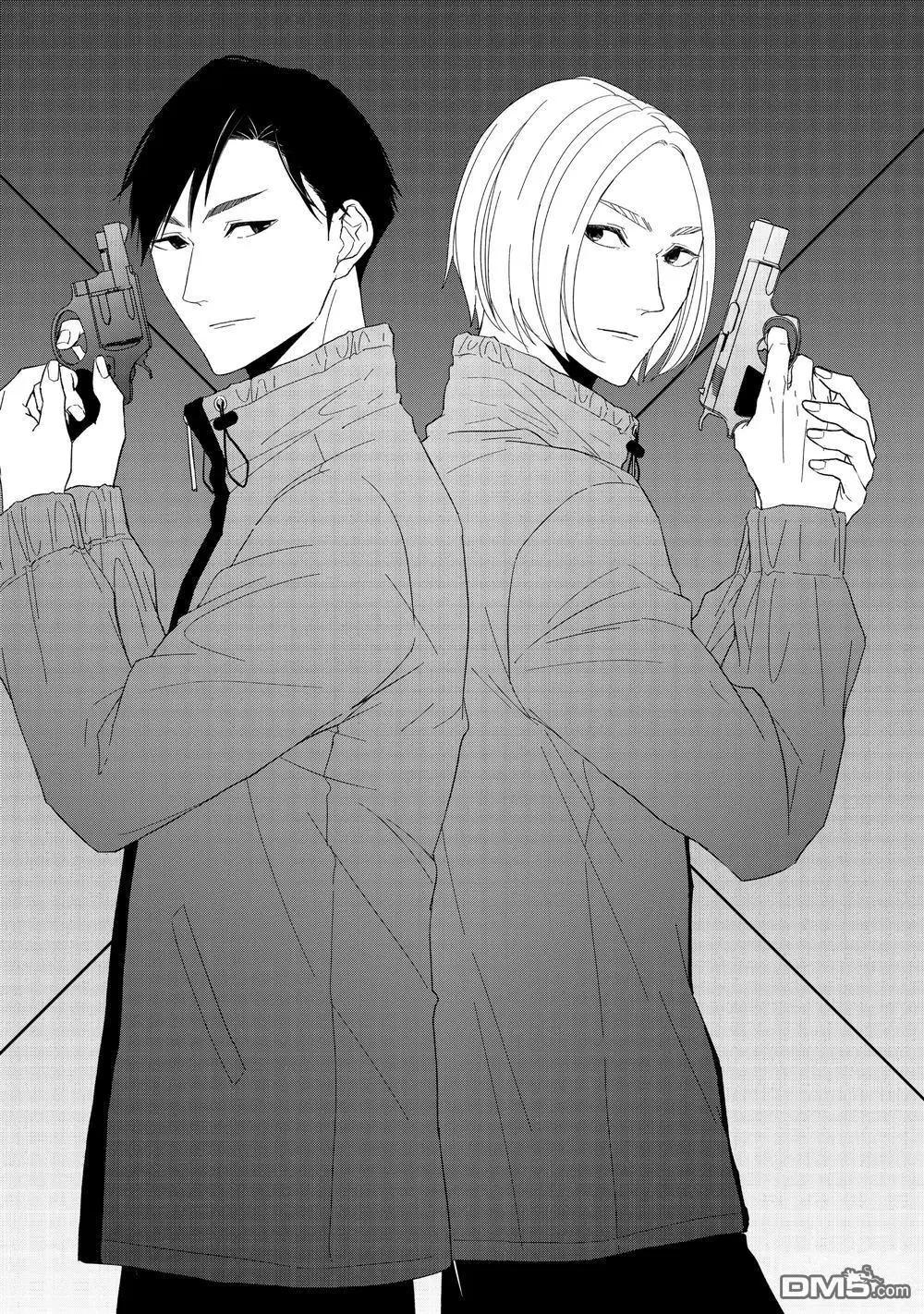 《契X约—危险的拍档—》第83话 第1页