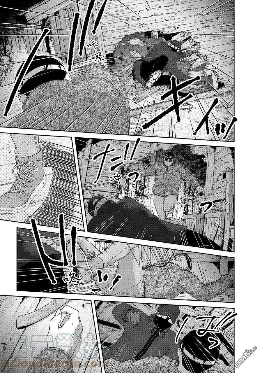 《契X约—危险的拍档—》第92话 第9页