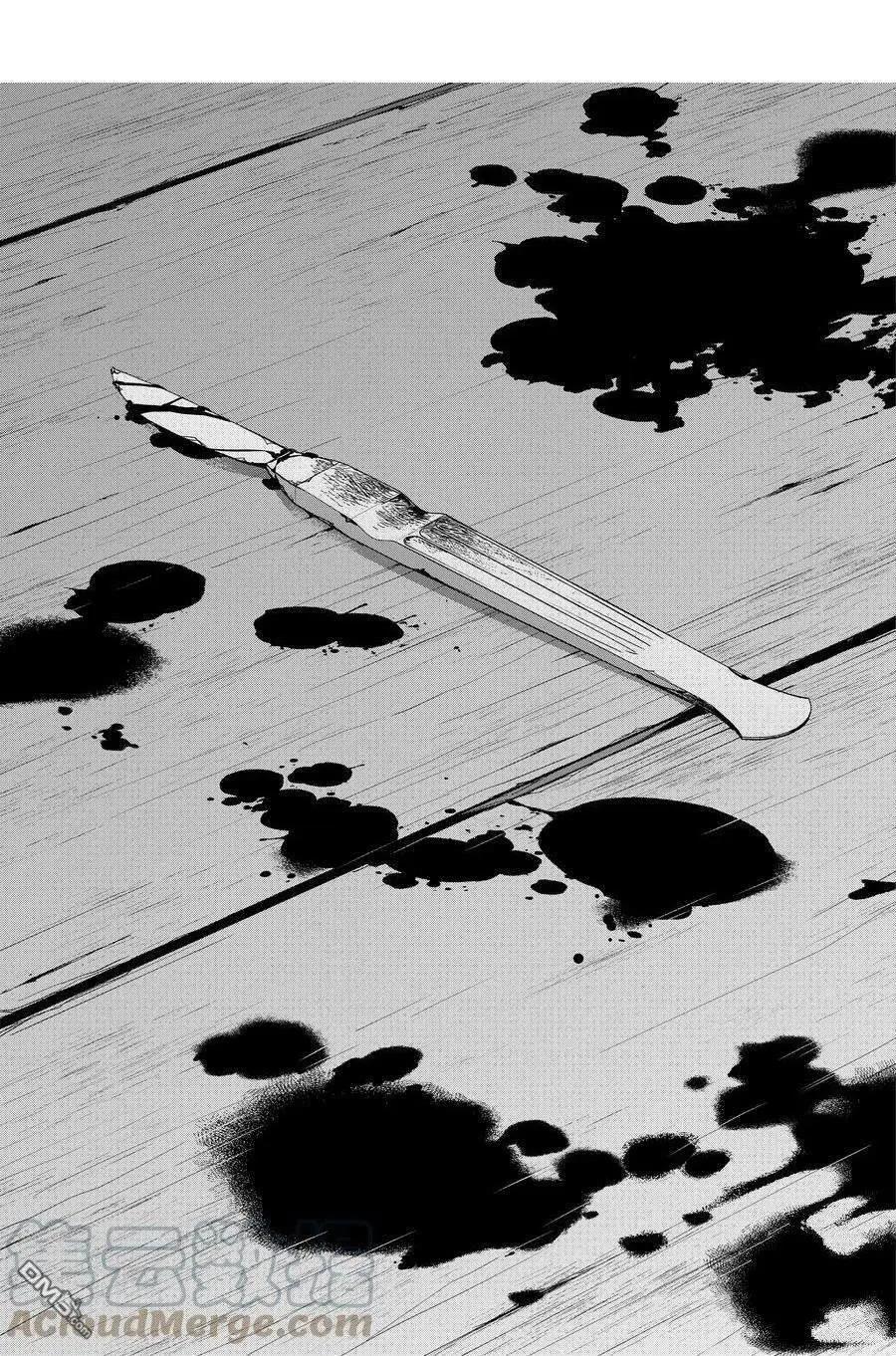 《契X约—危险的拍档—》第94话 第1页