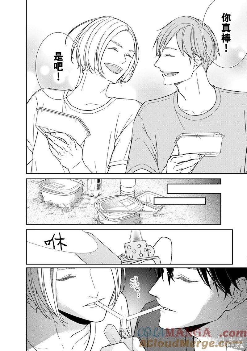 《契X约—危险的拍档—》第135话 第3页