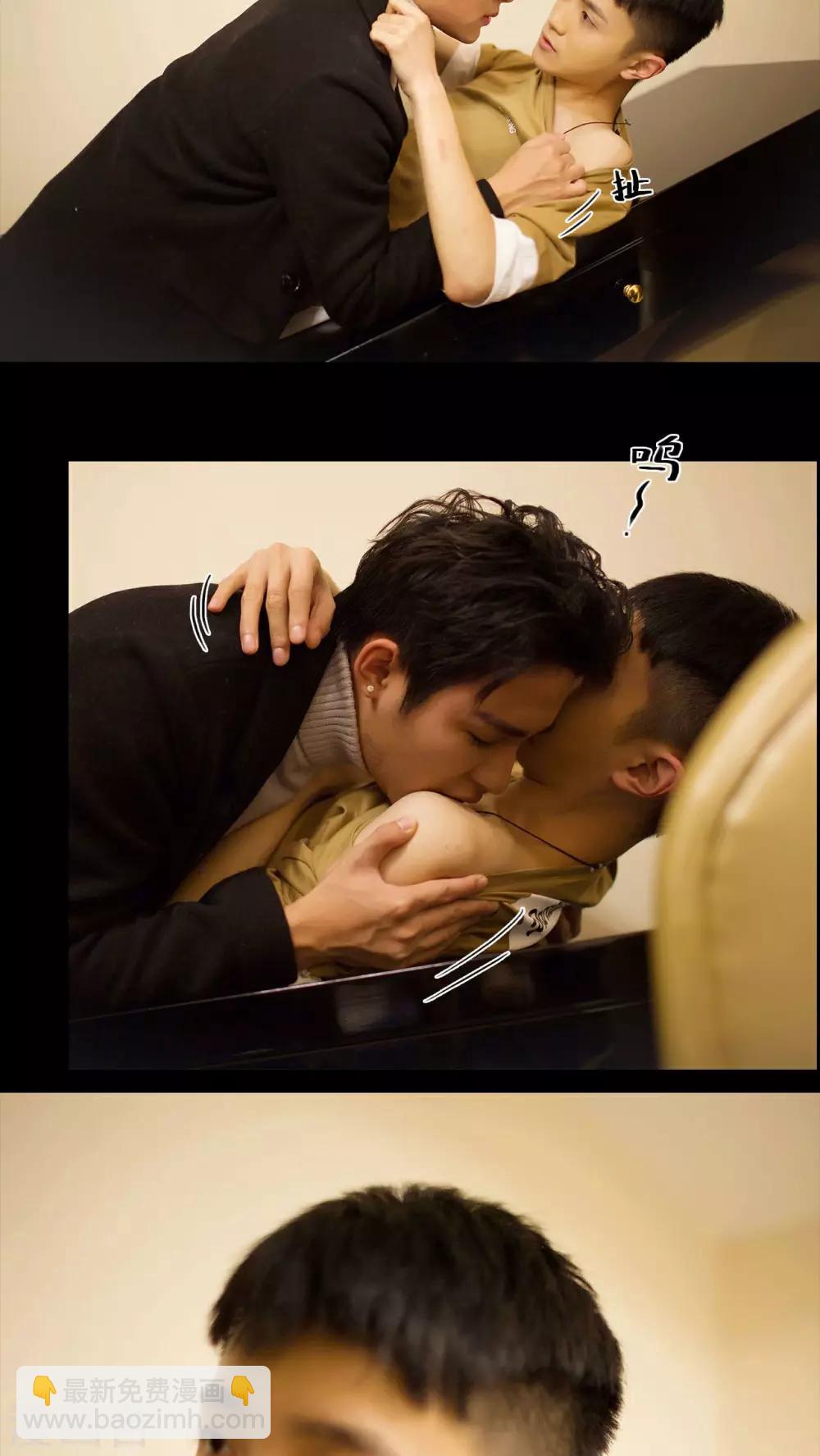 《豪门风云之一往而深》第31话 第15页