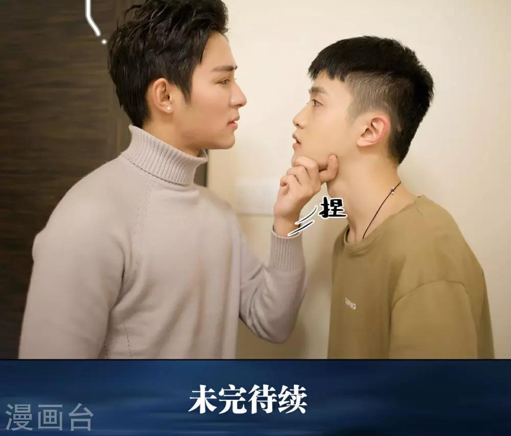 《豪门风云之一往而深》第31话 第18页