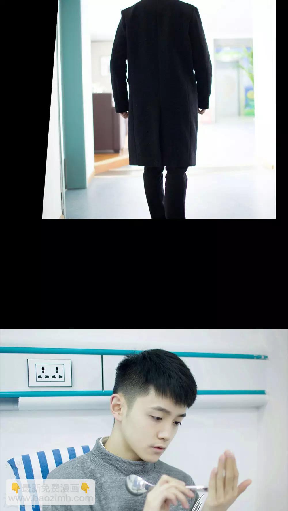 《豪门风云之一往而深》第39话 第4页