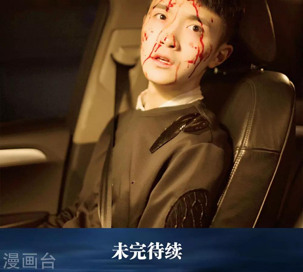 《豪门风云之一往而深》第37话 第19页