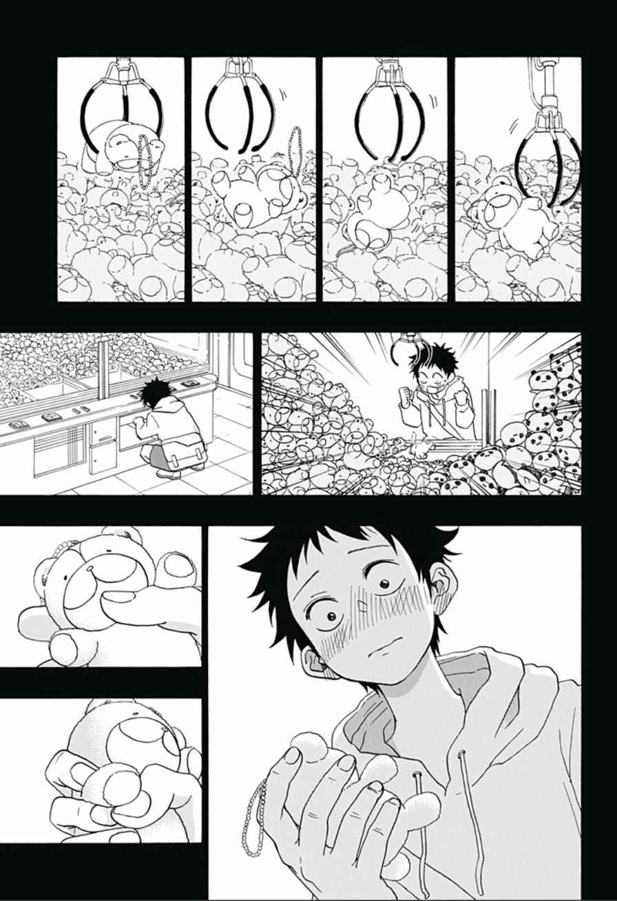 《蓝色的旗帜》第16话 第15页