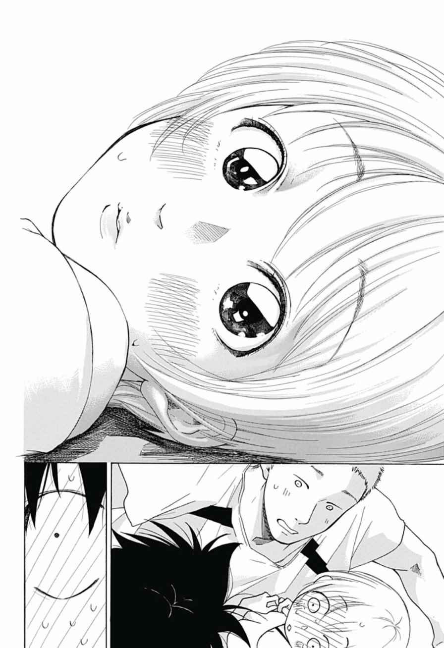 《蓝色的旗帜》第21话 第22页