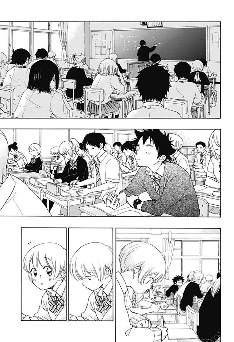《蓝色的旗帜》第28话 第14页