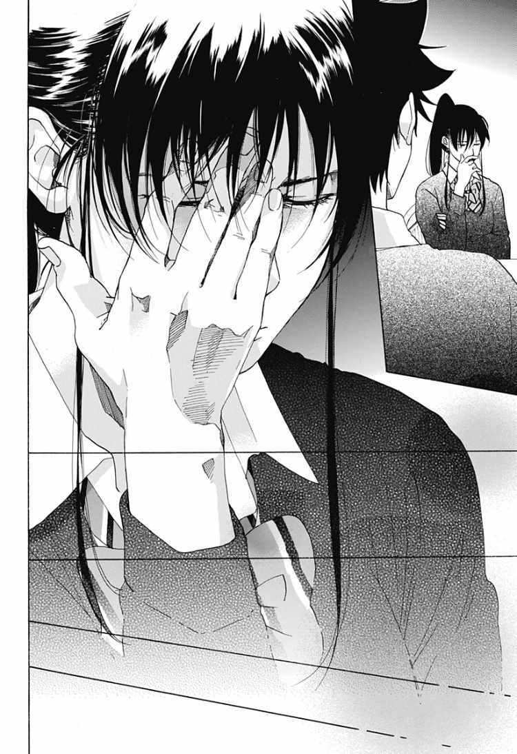 《蓝色的旗帜》第32话 第28页