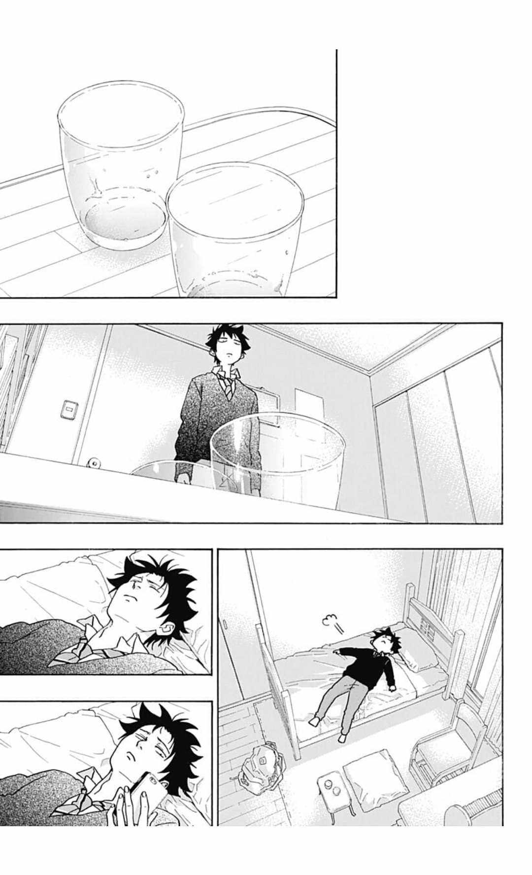 《蓝色的旗帜》第35话 第21页
