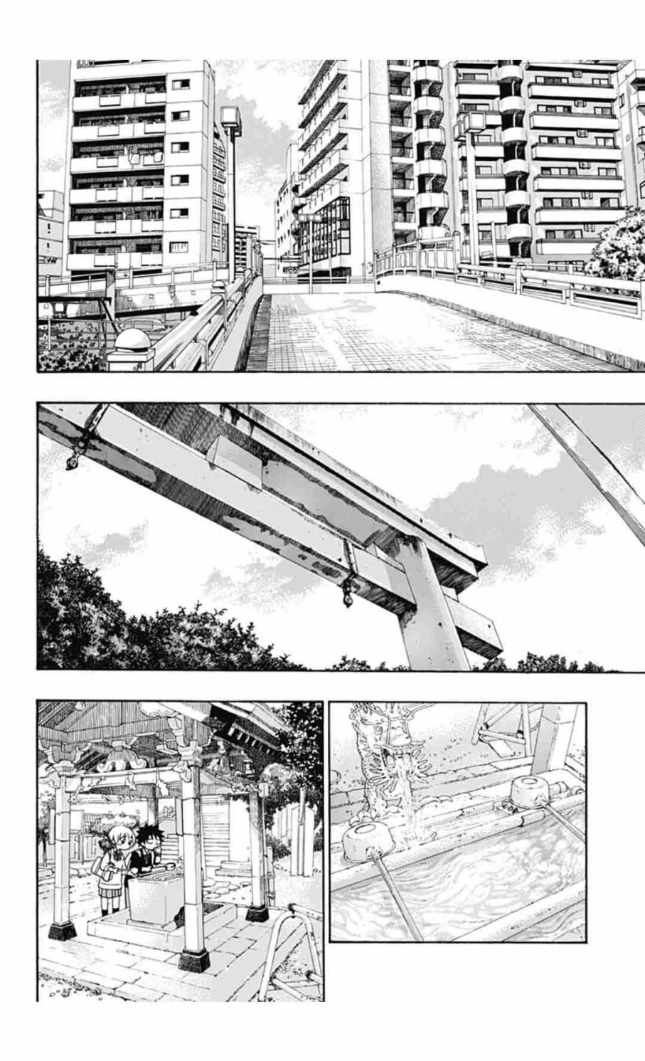 《蓝色的旗帜》第34话 第20页