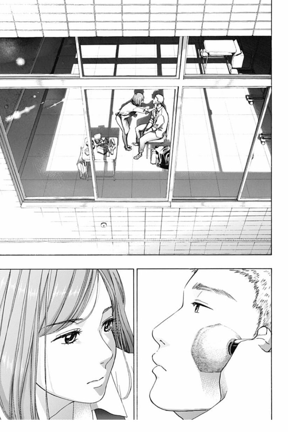 《蓝色的旗帜》第40话 第11页