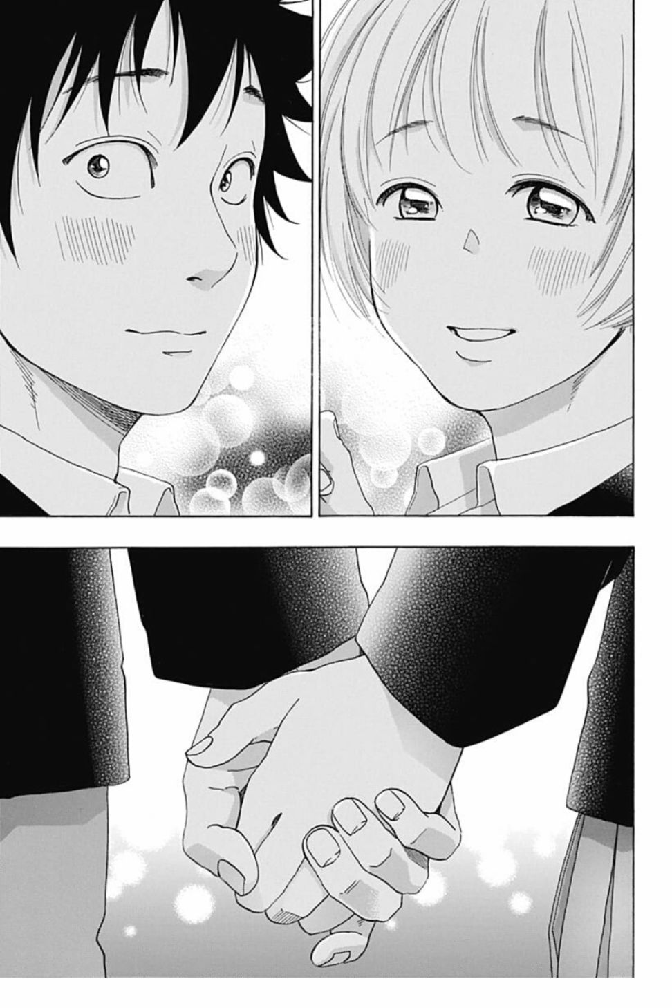 《蓝色的旗帜》第40话 第27页
