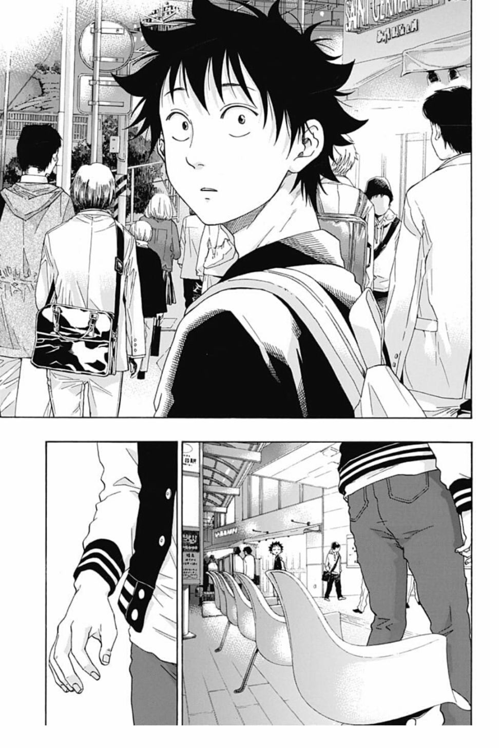 《蓝色的旗帜》第41话 第13页