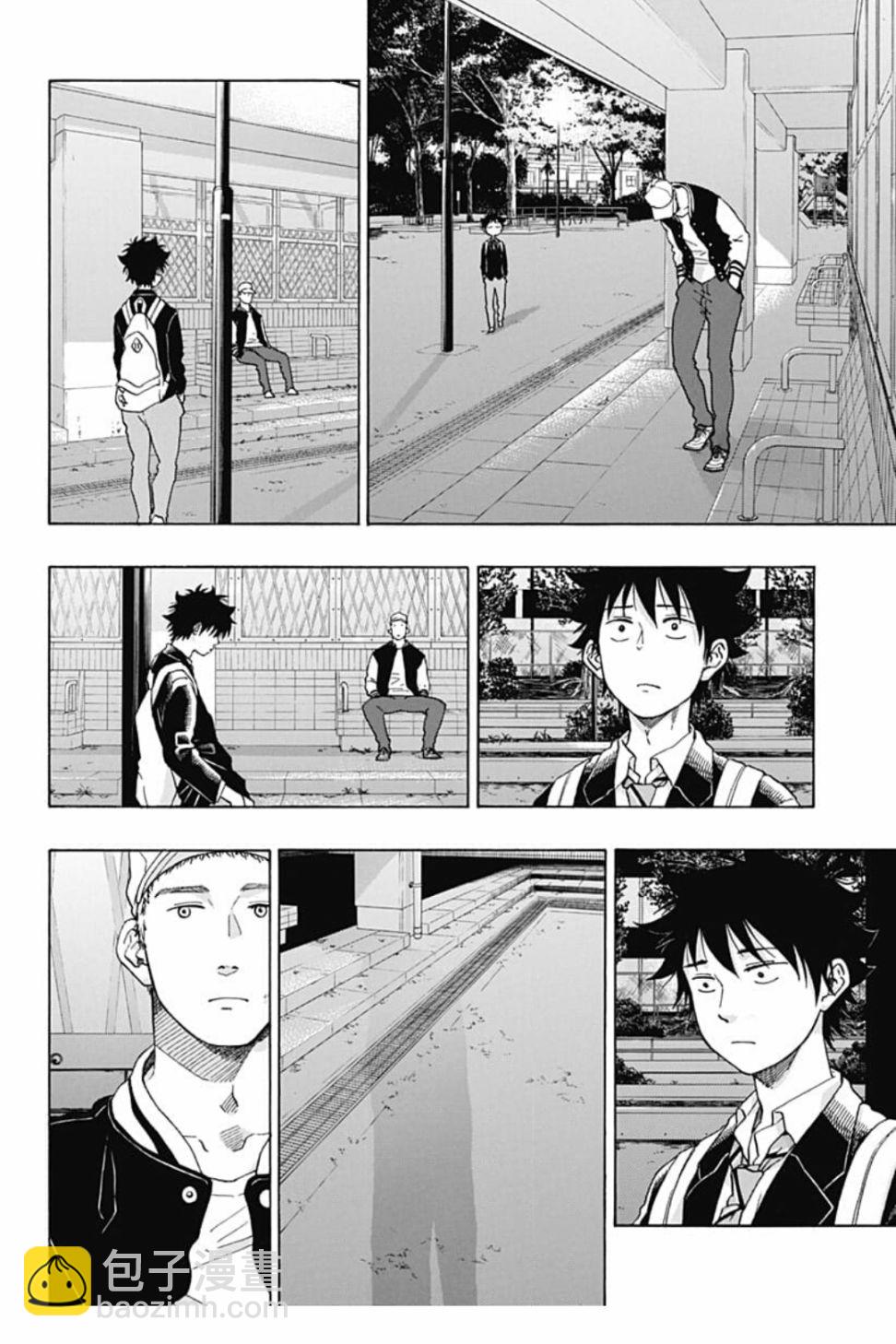《蓝色的旗帜》第41话 第16页