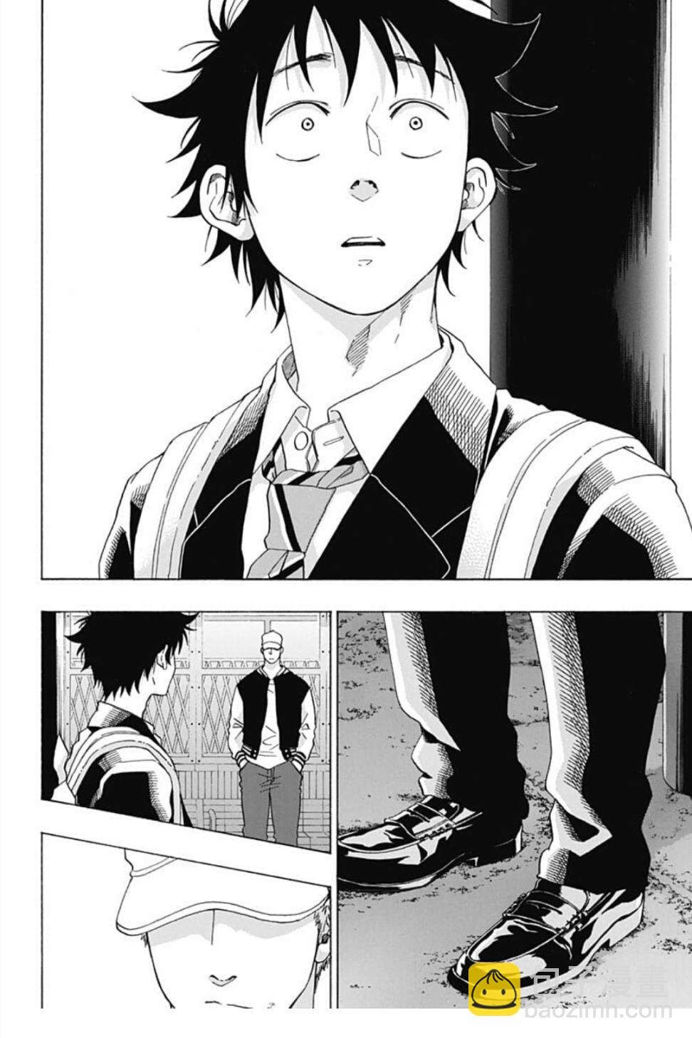 《蓝色的旗帜》第41话 第24页