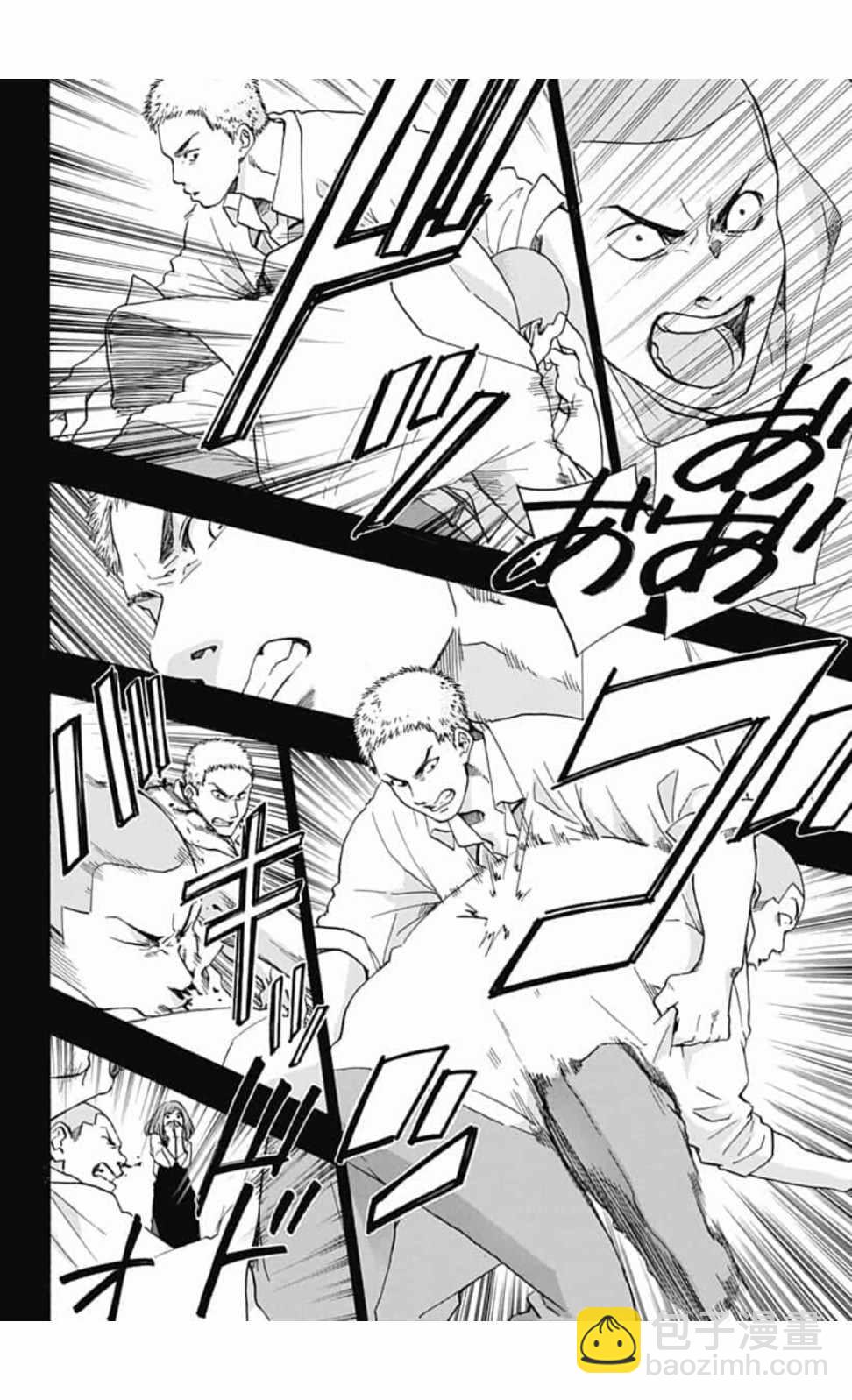 《蓝色的旗帜》第43话 第14页