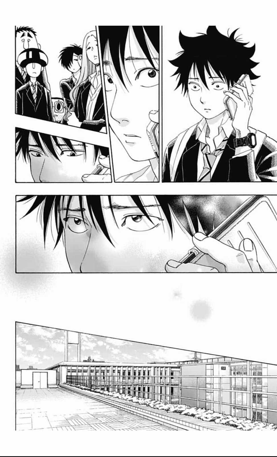 《蓝色的旗帜》第43话 第6页