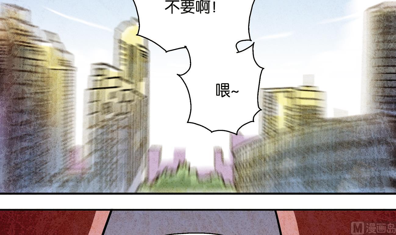 《学渣合伙人》第08话 葱丝 第18页