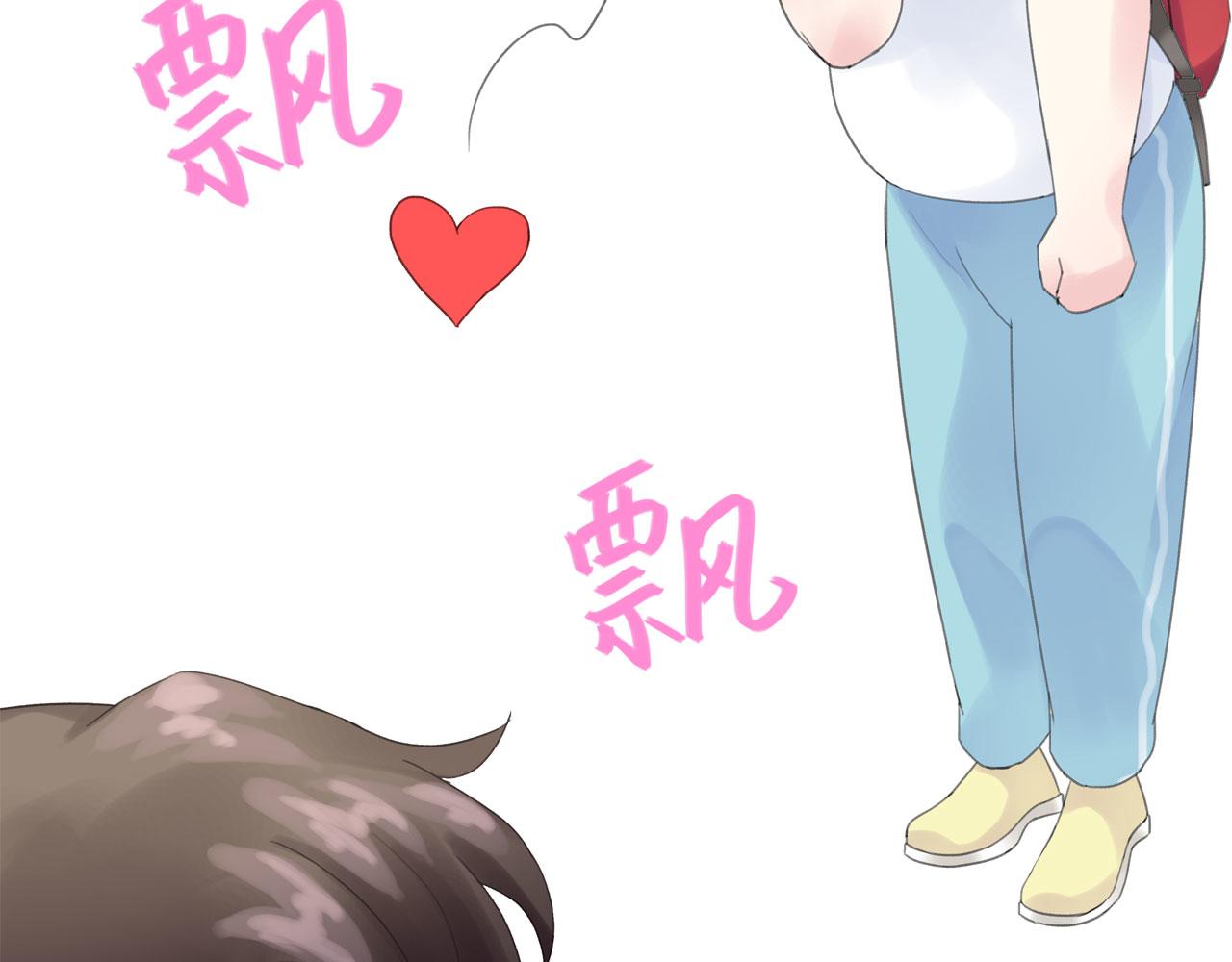 《我的高中不可能这么2》第4话请圆润的离开 第11页